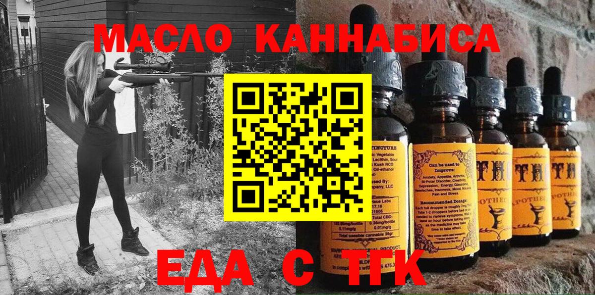 Canna-Cookies марихуана  Вход с VPN  Ростов-на-Дону 