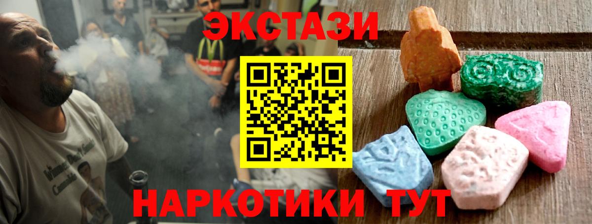 Ростов-на-Дону  Экстази louis Vuitton  Ecstasy  Вход с VPN 