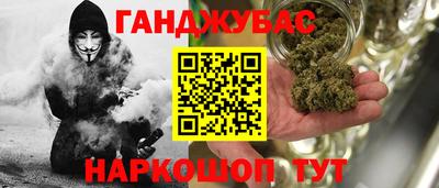 гашиш Котовск