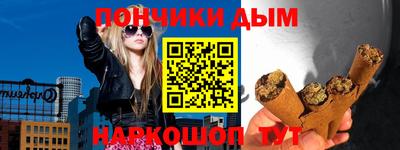 гашиш Котовск