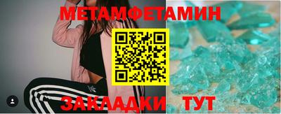 ECSTASY Красноармейск