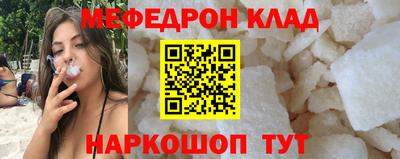ECSTASY Красноармейск