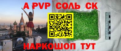 гашиш Котовск