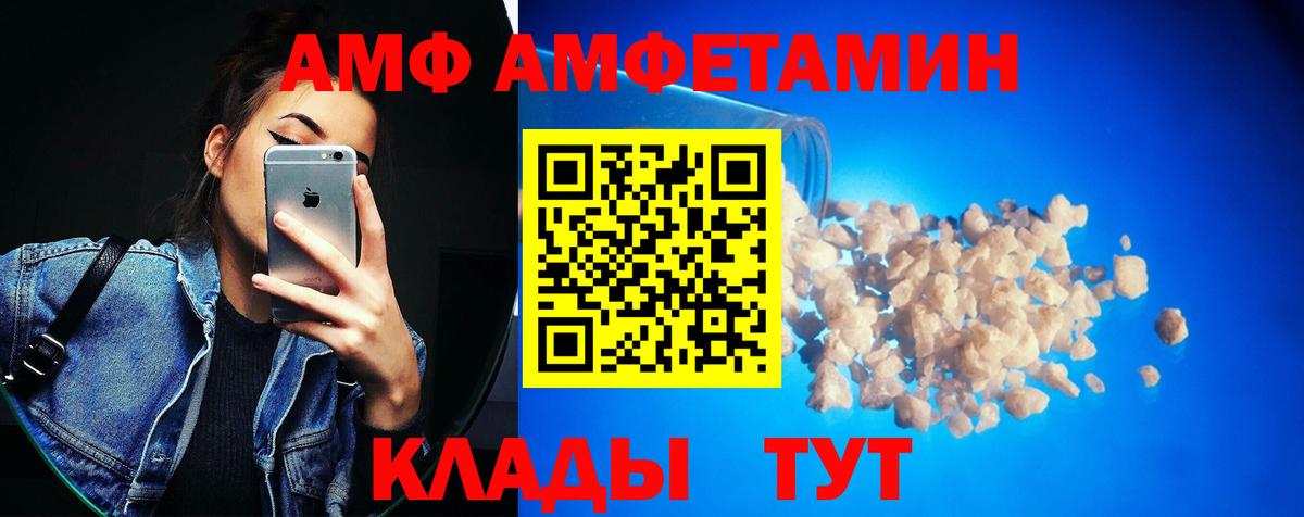МЕТАМФЕТАМИН  Бошки Шишки  Кокаин  Гашиш  Героин  Ростов-на-Дону  Мефедрон кристаллы  Вход с VPN 