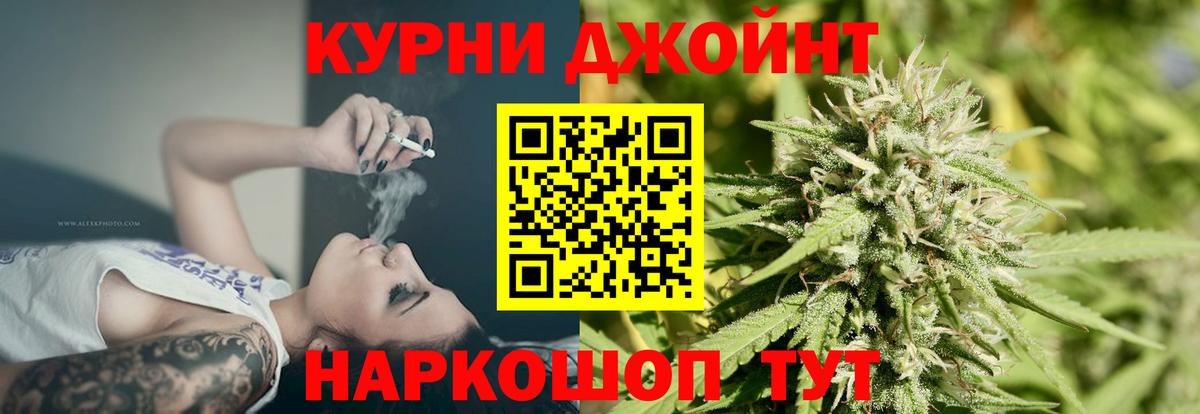 Бошки Шишки планчик  Канабис White Widow  Ростов-на-Дону  Вход с VPN 